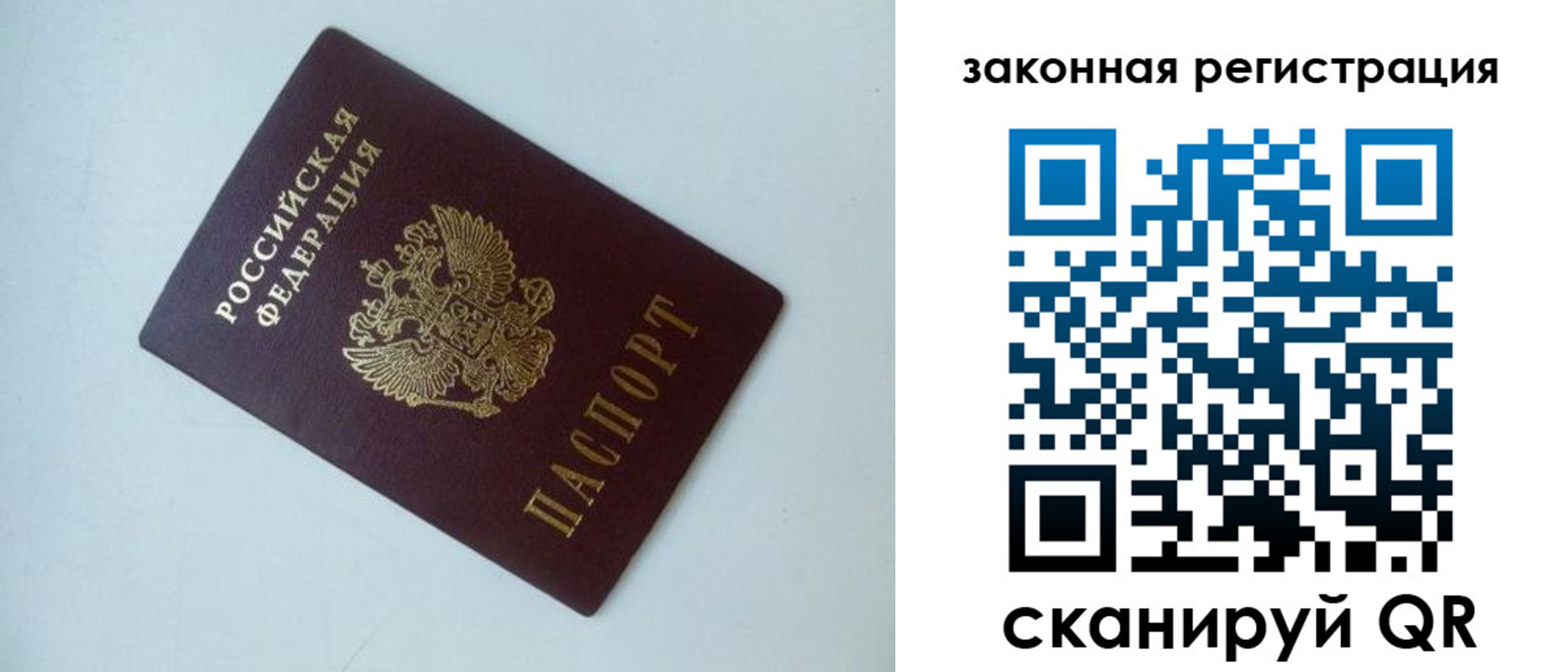 регистрация для школы в Чечне