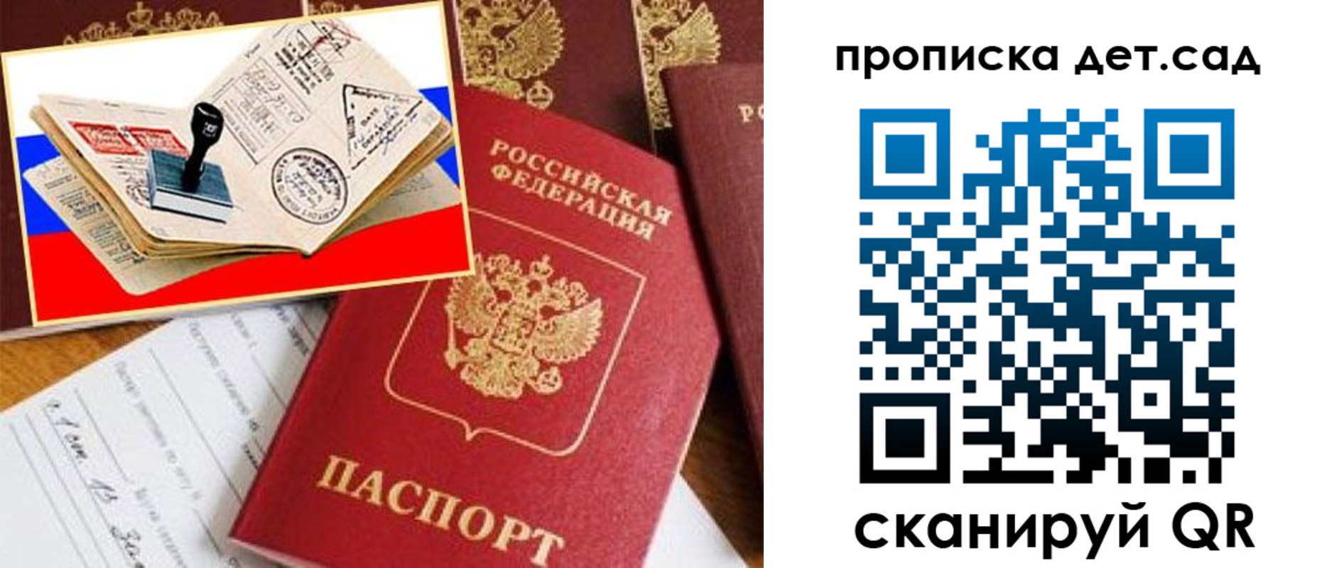 найти адрес прописки в Чечне